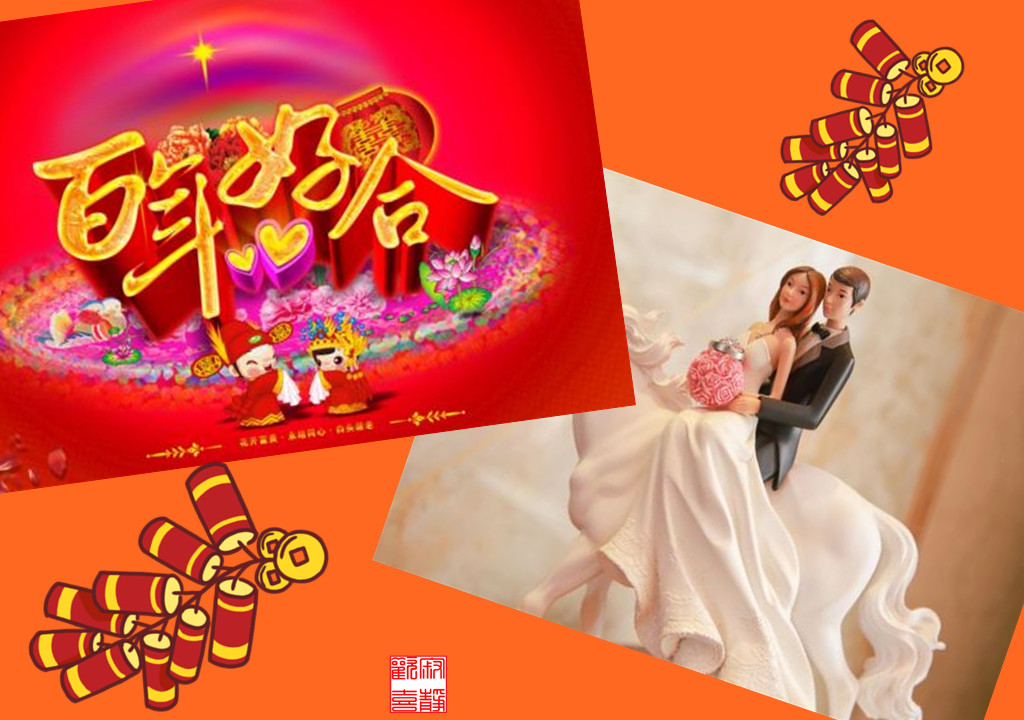 天津特色婚礼,说说天津婚礼