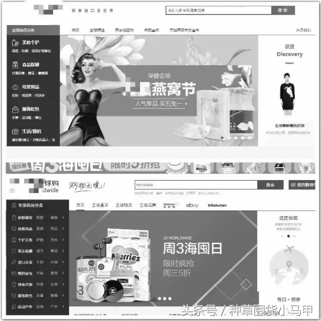 海淘商品是真的假的,海淘假货怎么避免