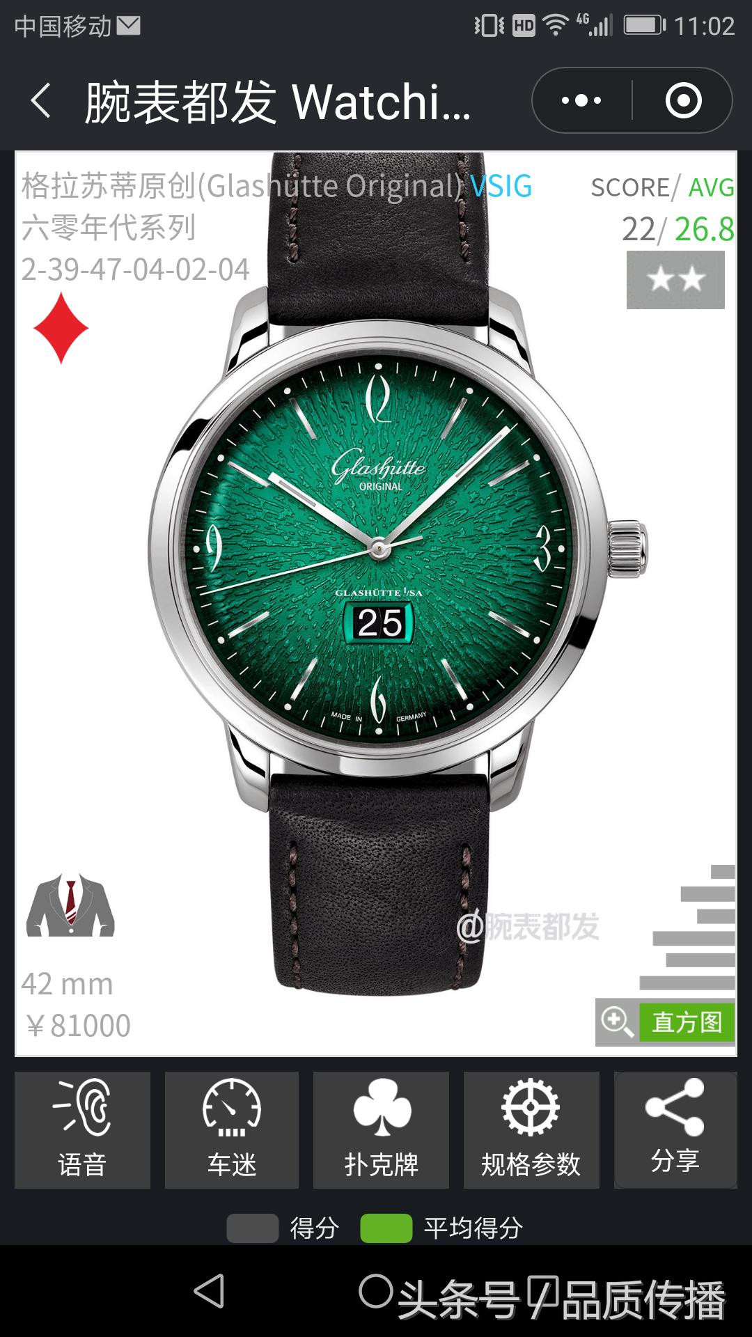 劳力士手表和万国手表哪个好看点 (劳力士手表和万国手表哪个好一些)