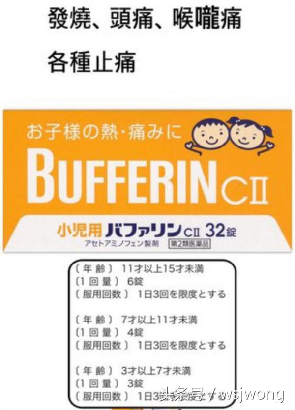 日本保健用品男士一粒装,日本值得买的男士用品