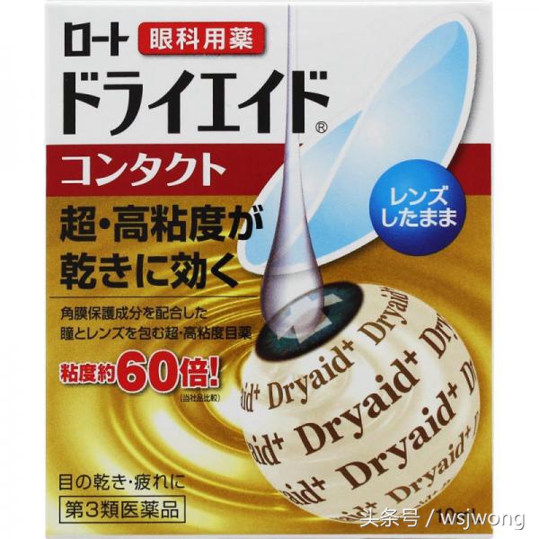 日本值得买的男士用品,日本老年人用品专卖店