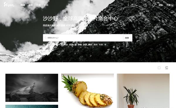 可以搜索各种资源的网站,还有哪些实用的资源搜索网站