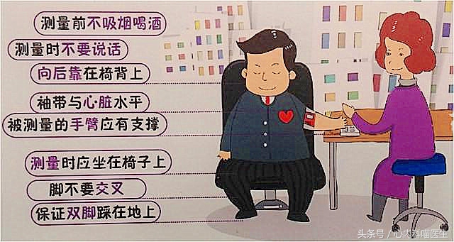 老年人高血压现在血压低怎么办,老年人血压升高怎么治