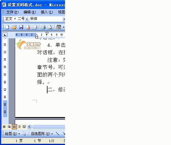 word实用技巧复制,word100个常用技巧教程