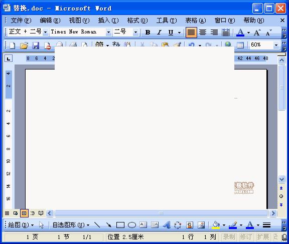 word实用技巧复制,word100个常用技巧教程