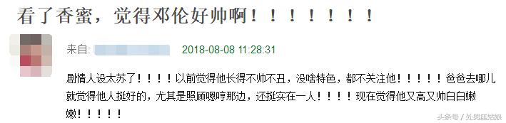 我数了一下邓伦起码和5个女星有CP感，这是男友脸还是丑帅脸？