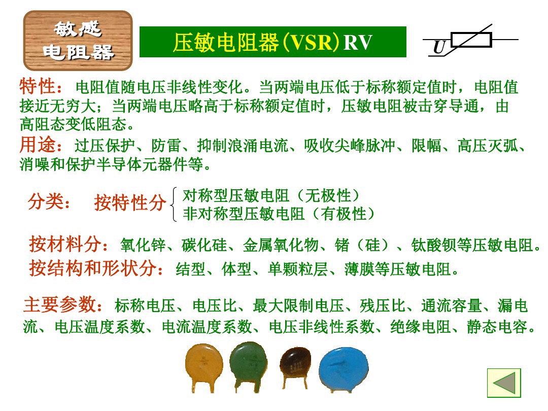 色环电阻怎么识别？老电工直接把方法交给你，会看颜色就知道电阻