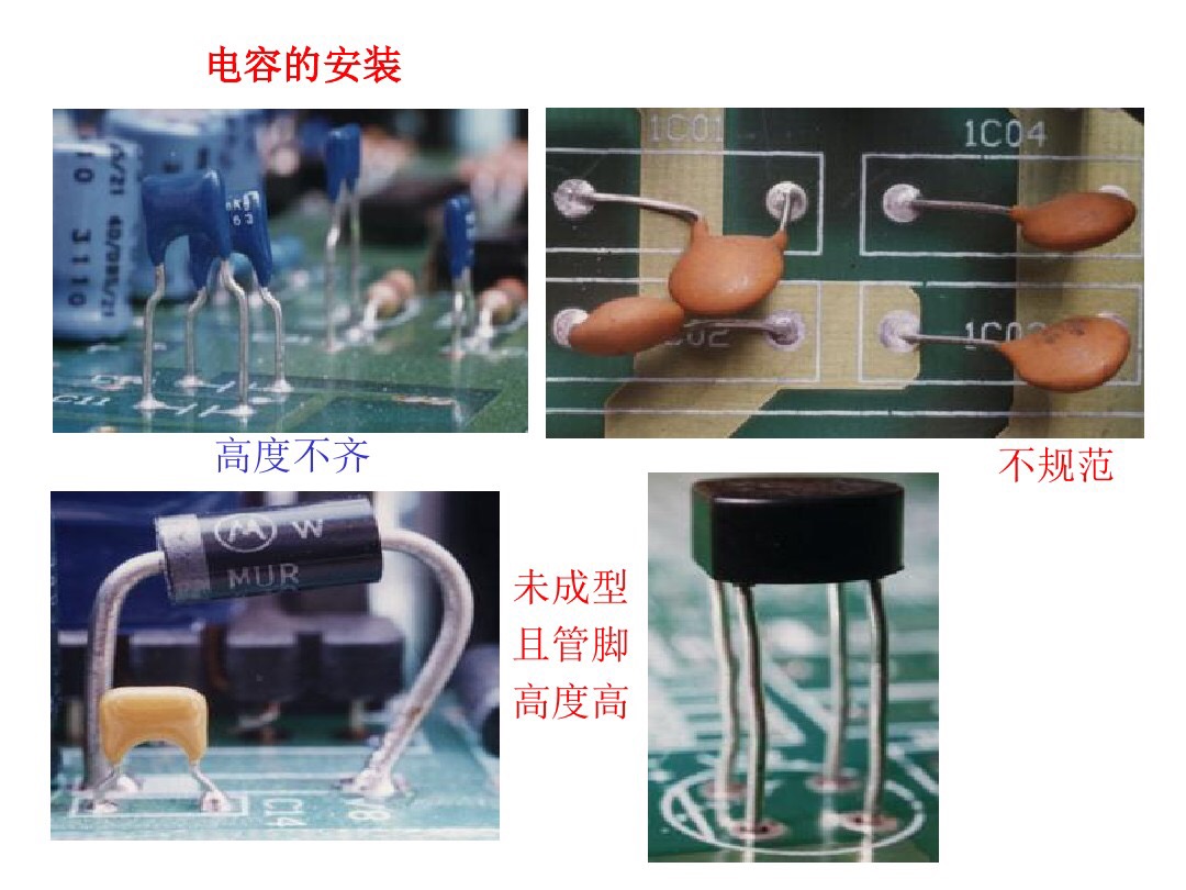 色环电阻如何快速知道阻值,色环电阻的阻值计算从哪头看