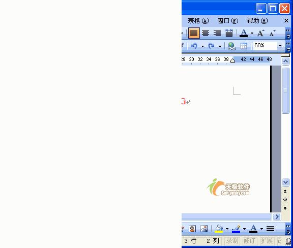 word实用技巧复制,word100个常用技巧教程