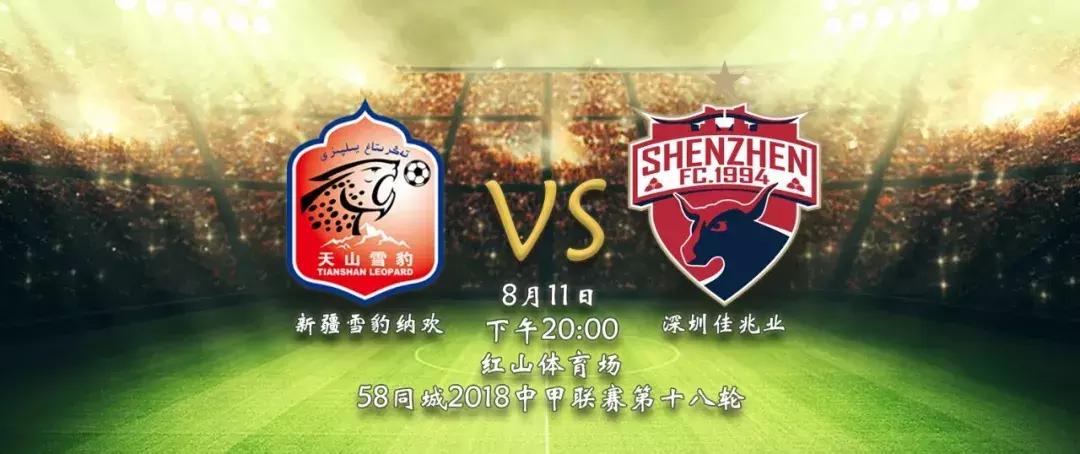 梅州客家与卓尔比赛直播,2018中甲武汉卓尔对梅县铁汉