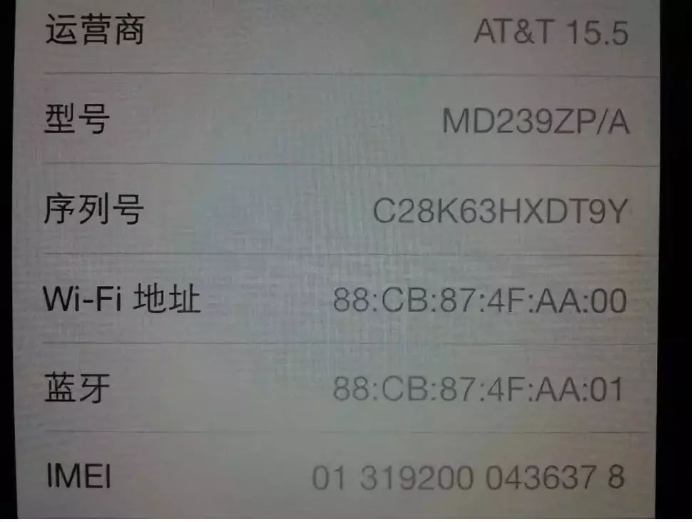 iphone可以识别身份证吗,iphone有没有电子身份证