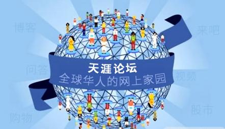 天涯TYT：天涯发币路遥远，江湖侠士影依稀