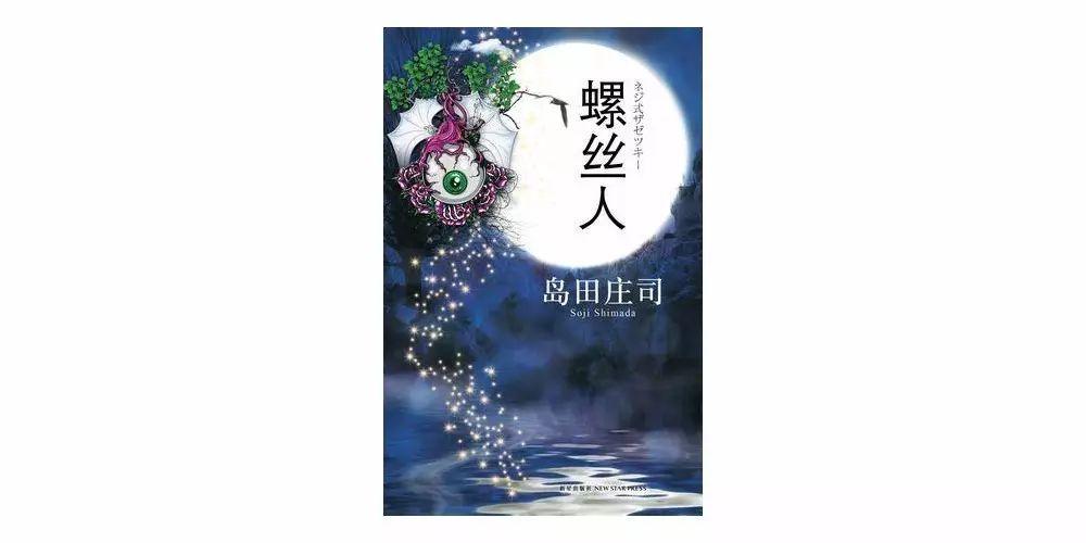 五首TheBeatles的歌，造就了这五本小说