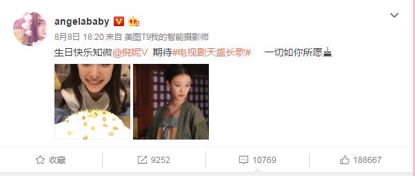 Angelababy倪妮真假姐妹花？衣服品味暴露一切！