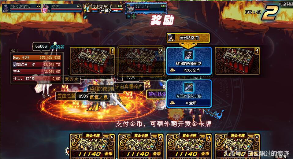 DNF：深渊能出现特殊闪光，才真的给力