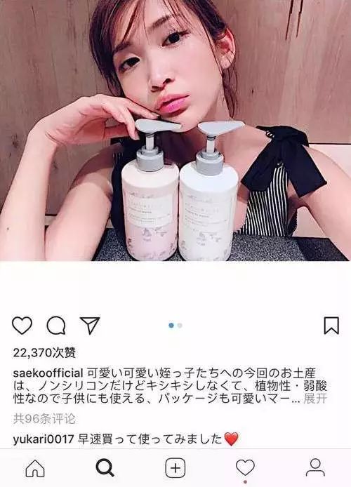 日本超火的洗发水,日本最好用无硅油洗发水