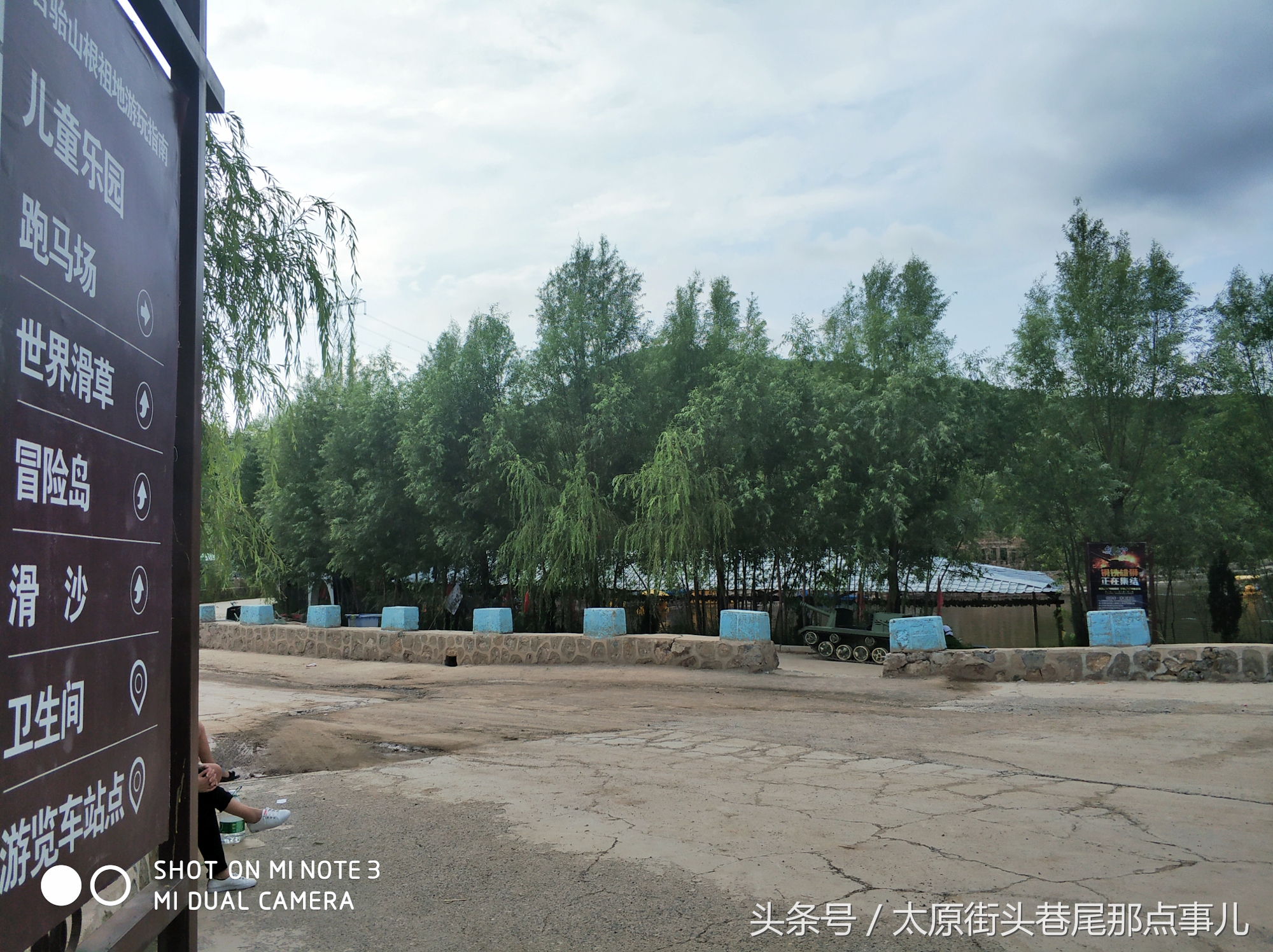 太原台骀山值得去吗,太原台骀山一日游价格