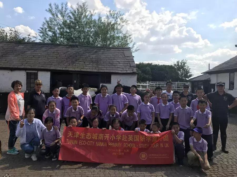 英国，我们来啦！生态城南开小学师生代表游学纪实报道