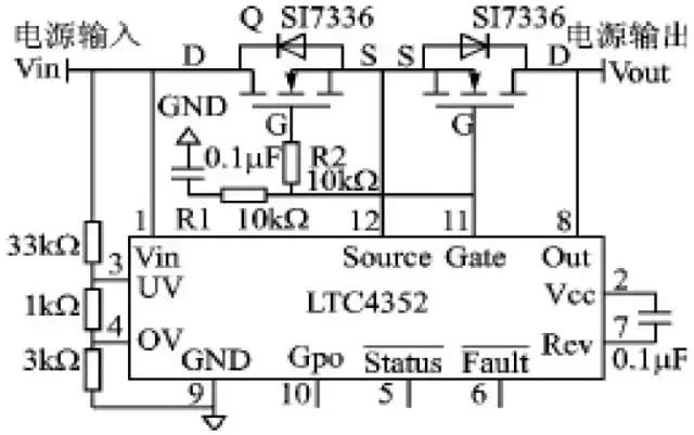 冗余电源的使用,关于线性电源的知识