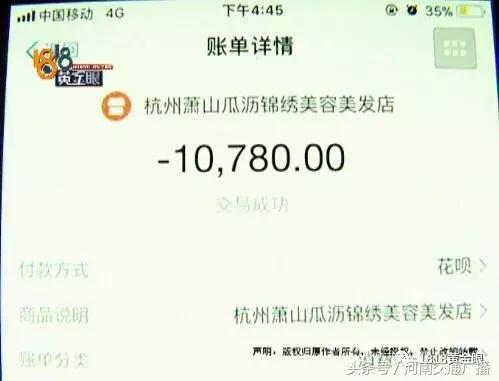 去医院取痣花了1000多元,女孩点痣8000元