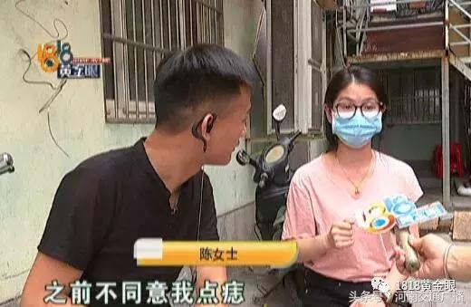 去医院取痣花了1000多元,女孩点痣8000元