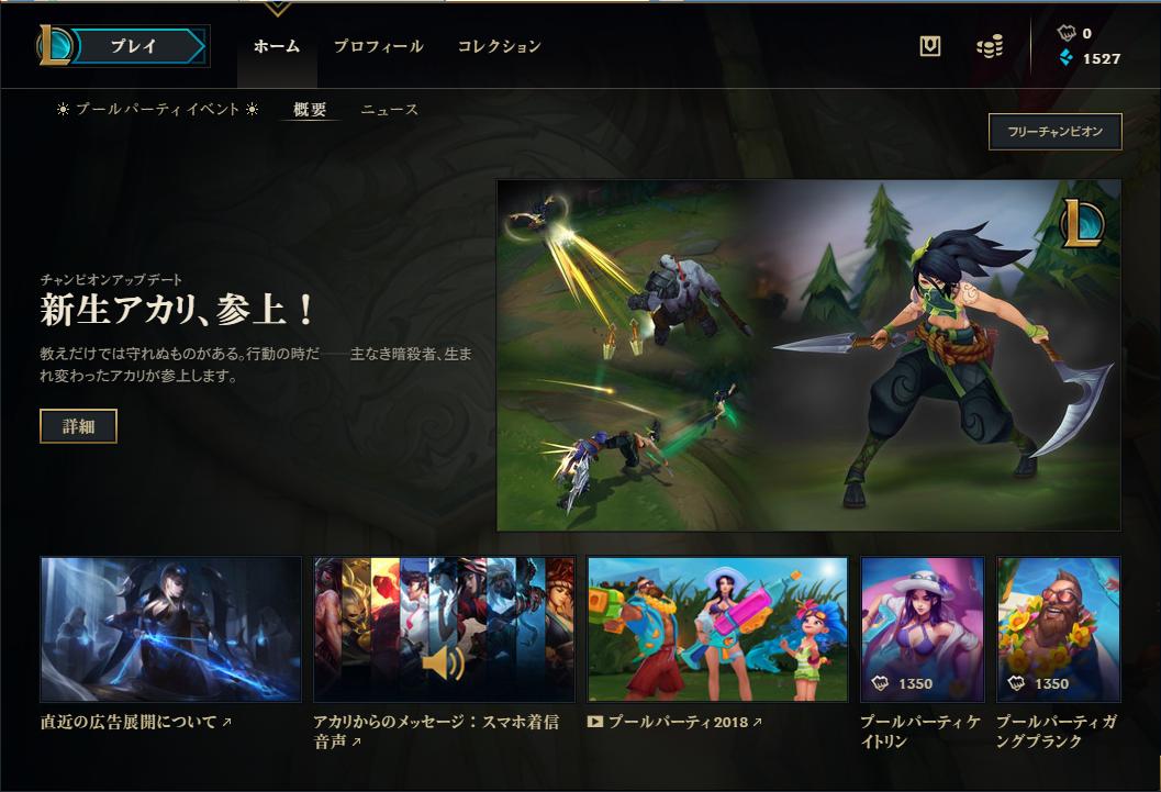 lol各服务器特色大全,lol各大国家服务器特点