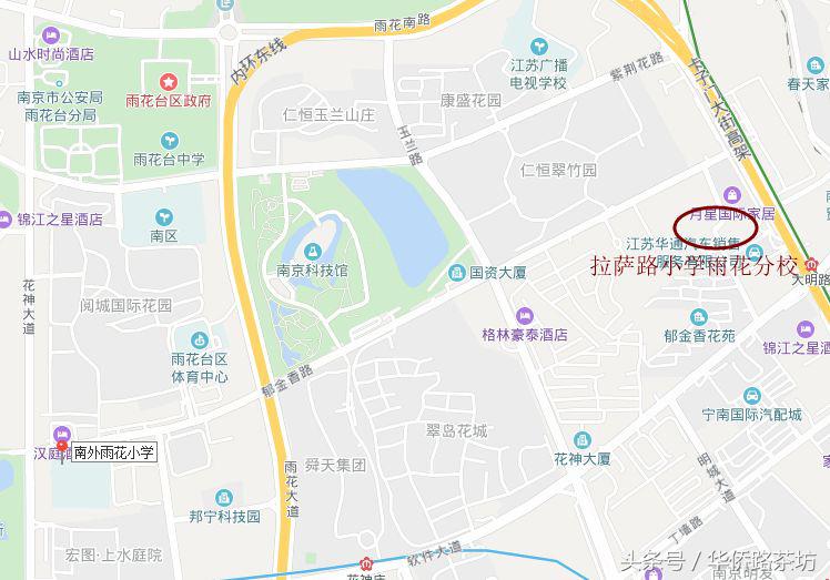 谁还说南京雨花台区教育不行？打脸的来了，“拉力琅”集齐了！