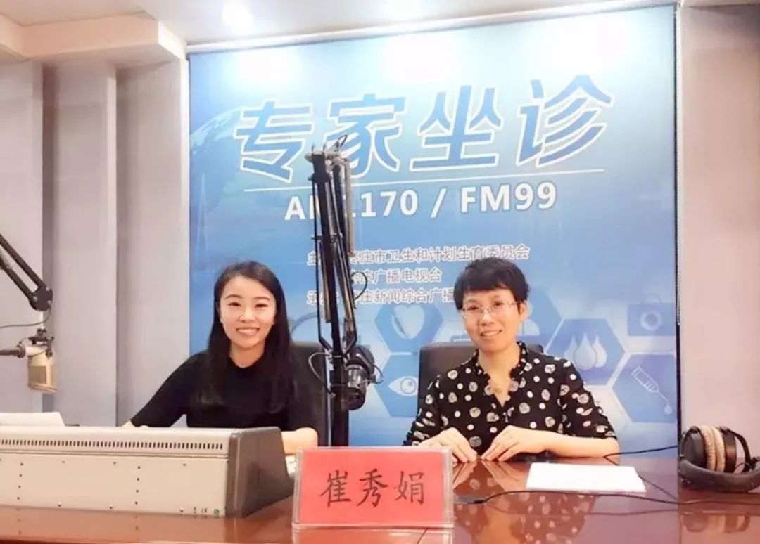 婊曞窞涓績鍖婚櫌濡囩涓撳闂ㄨ瘖,婊曞窞甯備汉姘戝尰闄㈠浜х鍏ㄥ浗鎺掑悕