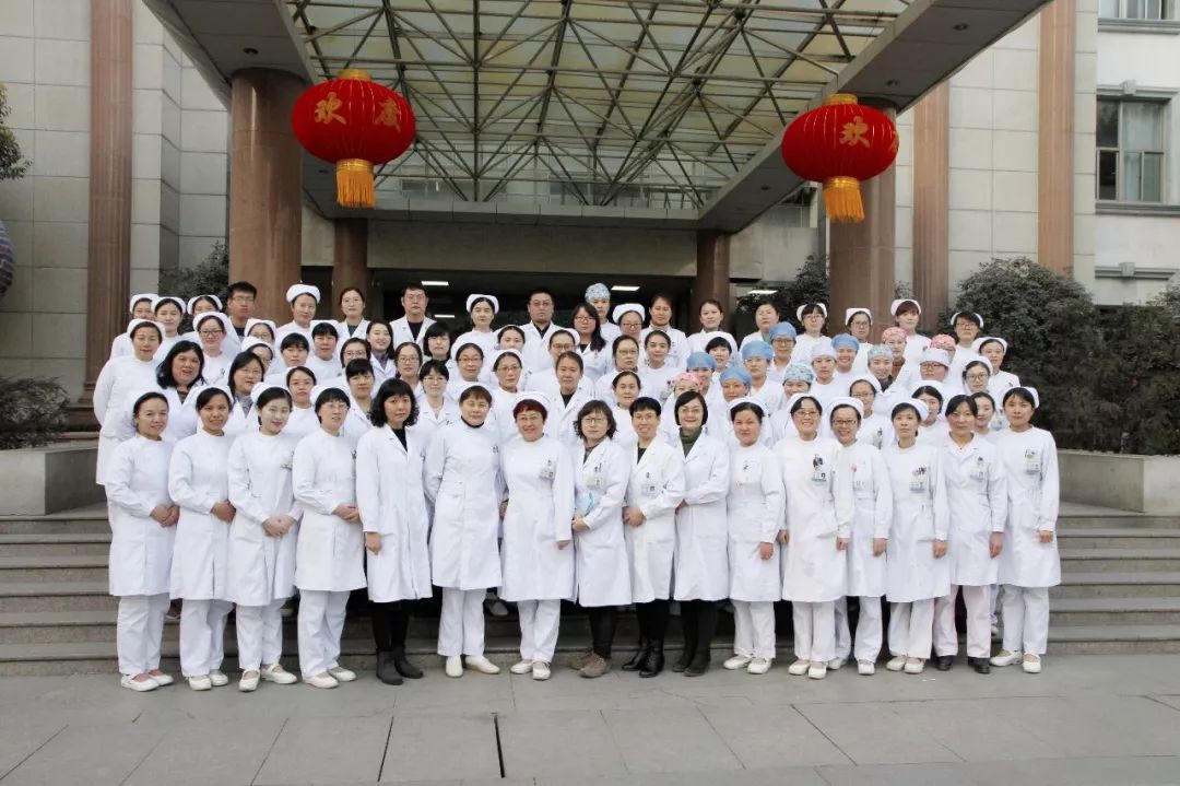 婊曞窞涓績鍖婚櫌濡囩涓撳闂ㄨ瘖,婊曞窞甯備汉姘戝尰闄㈠浜х鍏ㄥ浗鎺掑悕