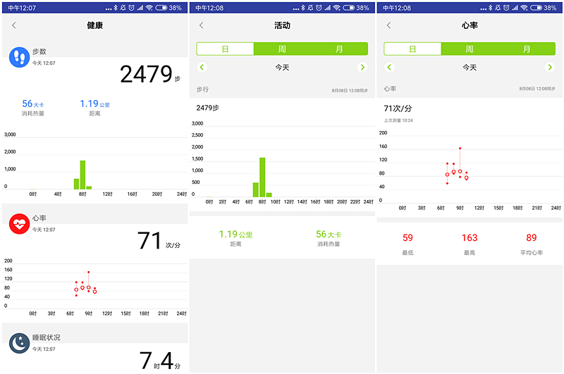 黑加手环拆解视频,黑加手环模拟加密门禁卡