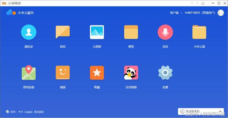 小米游戏本八代感受,小米游戏本八代增强版值不值得买