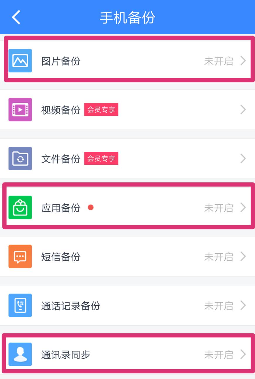 手机突然号码没了怎么恢复,手机开不了机如何找回丢失的照片