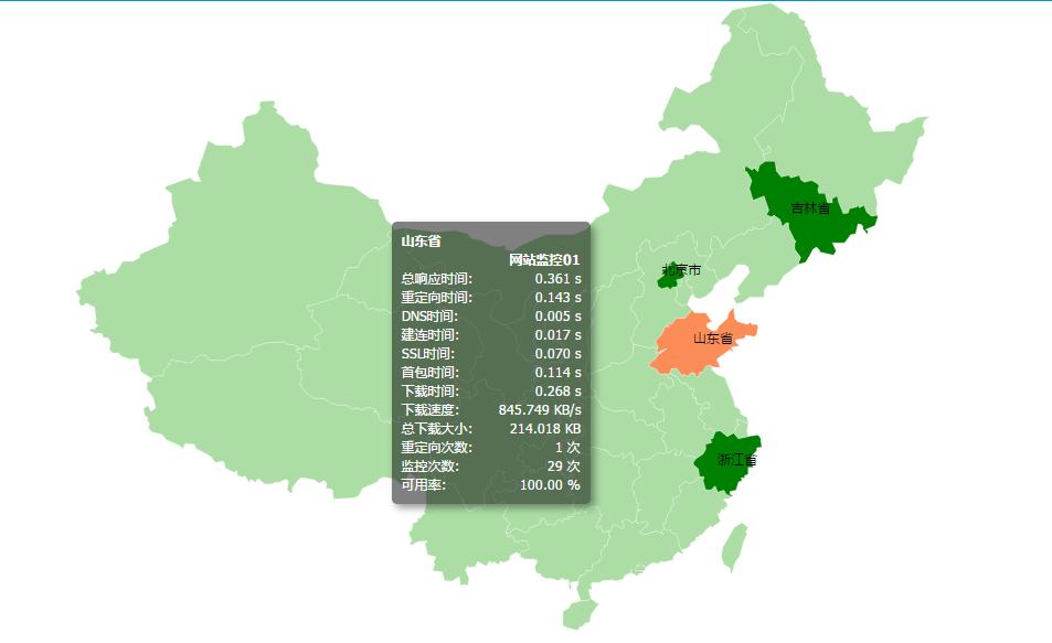 可以监测全球地图的软件,能查全球摄像头的软件
