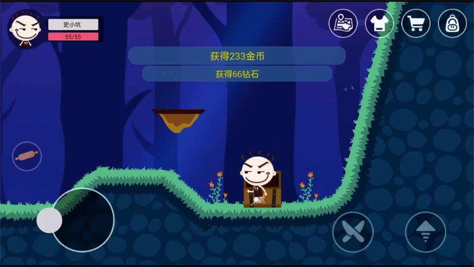 史小坑的黑暗料理里的boss,史小坑的黑暗料理最近更新