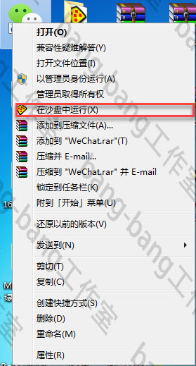 电脑系统的又一重型防御甲，网站随便进软件随便玩，装机必备