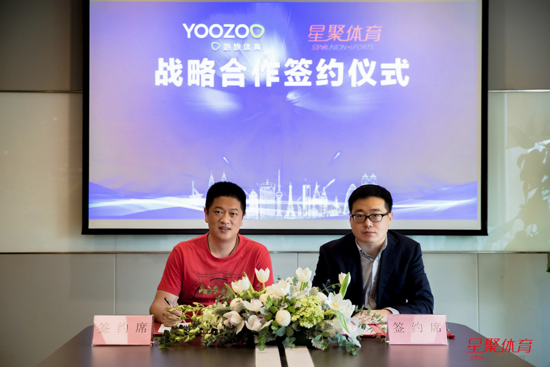 鏄熻仛浣撹偛鍙戝睍鏈夐檺鍏徃,鏄熻仛浣撹偛