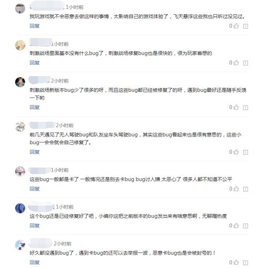 刺激战场杜绝外挂,刺激战场国际服打击外挂怎么样