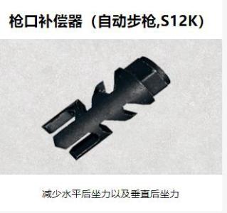 刺激战场消音器最佳配枪,刺激战场灵敏度最稳压枪方案