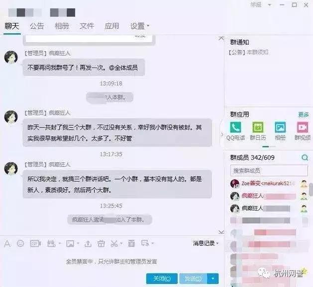 能不能把群举报了,有什么群不可举报的