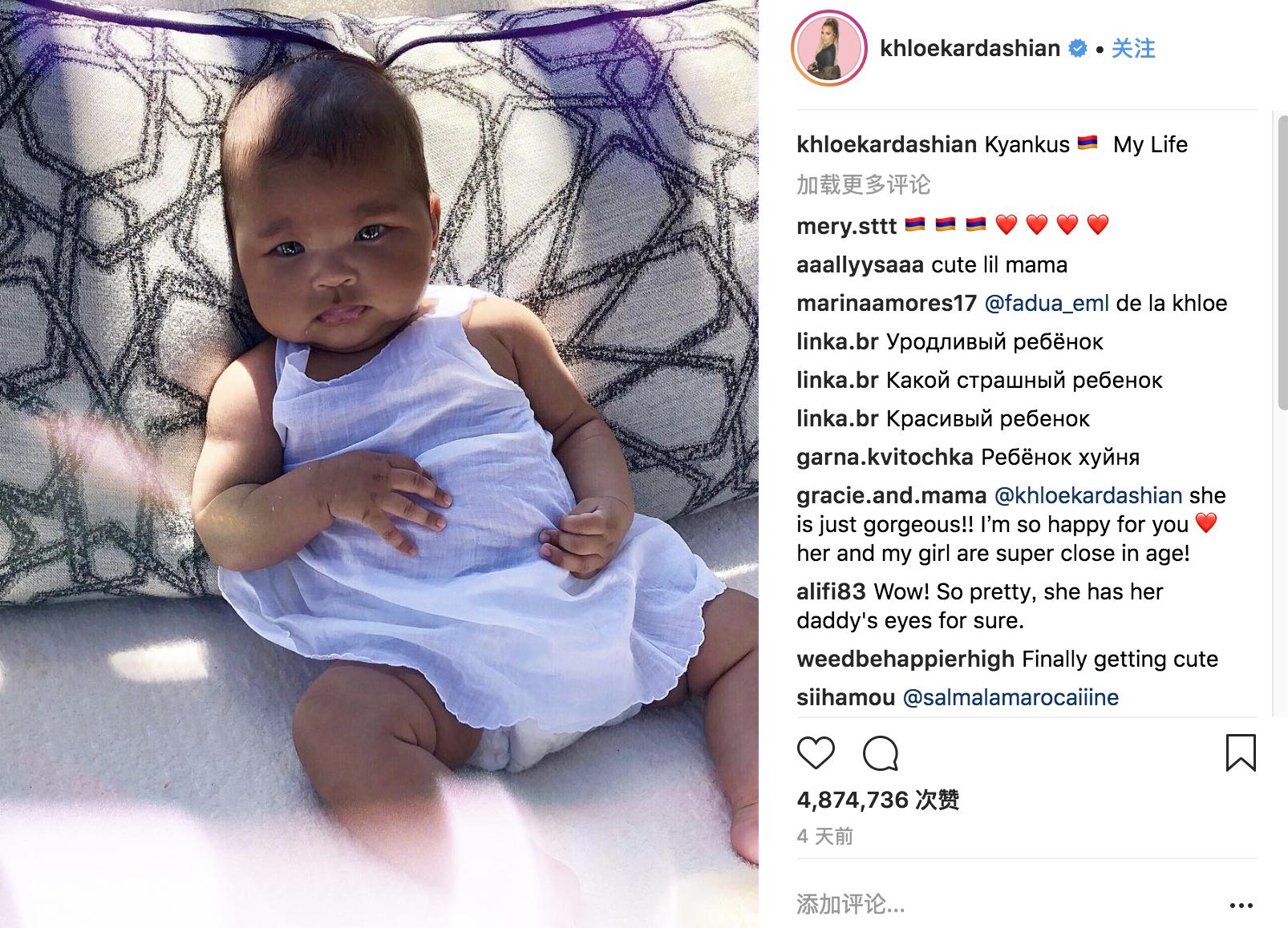 闲不住！孩子才4个月，TT就另觅新欢，给卡戴珊带绿帽