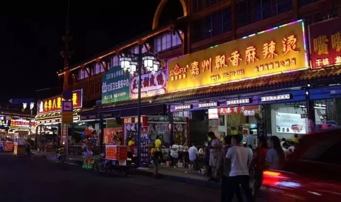 乐山特色麻辣烫,乐山嘉州长卷天街黄氏麻辣烫菜单