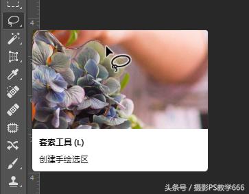 photoshop软件免费安装教程,photoshop教程