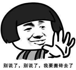 “我34岁，有50万存款，我不想上班了！”你敢吗？