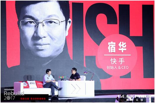 快手的特点是什么,快手是怎么来的为什么叫快手