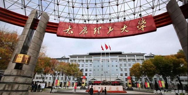 山西省唯一的211大学,山西唯一的211大学