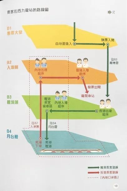 体验乘坐北京到香港的高铁全过程,坐高铁北京至香港需要几小时