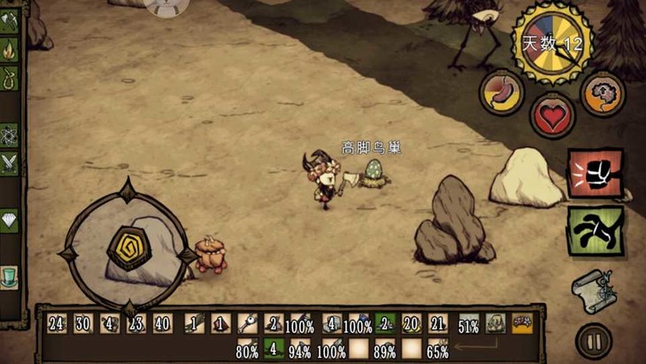 饥荒冒险模式攻略群岛,饥荒游戏解说第16期