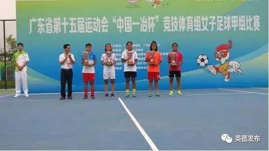 女足夺冠振奋人心,祝贺女足再取好成绩