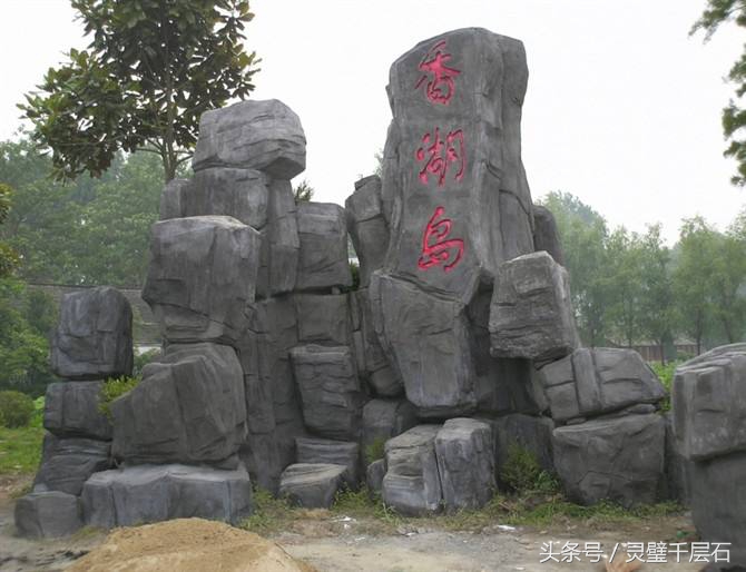 淮南塑石假山和真石假山的价格,塑石假山与真石假山的异同