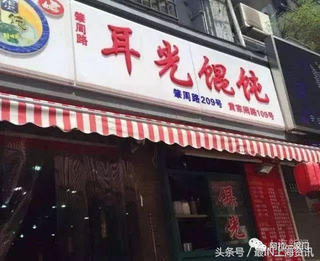 上海地名八级考试，看看你能答到第几级？